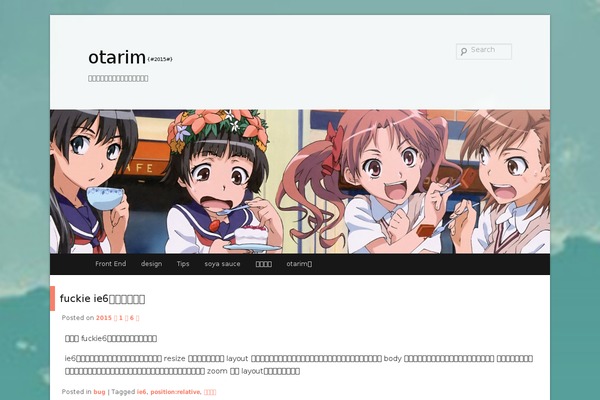 otarim.com site used Twenty Eleven