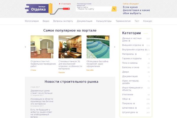 otdelka-expert.ru site used Otdelka-expert.ru