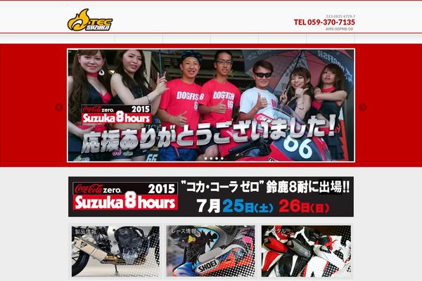 BizVektor theme site design template sample