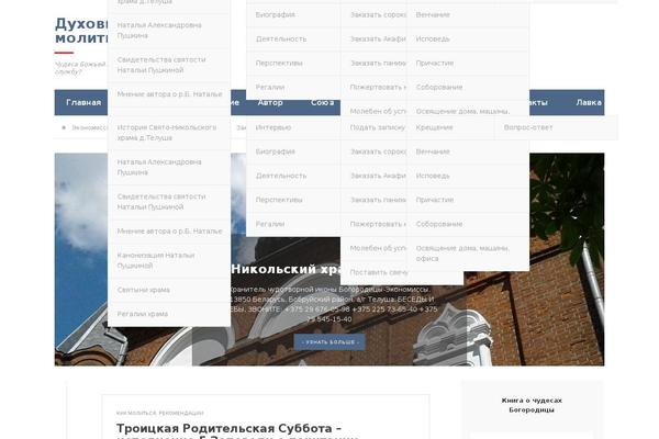 Blogpost2 theme site design template sample