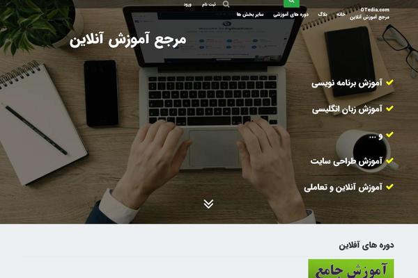 otedia.com site used Otedia