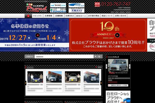 Site using WP Lightbox 2 plugin