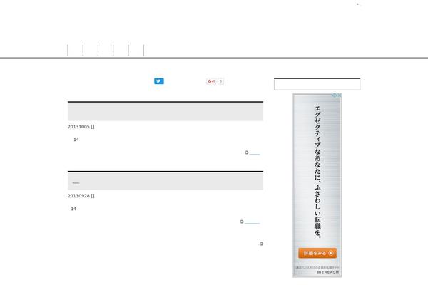 otenkyo.com site used Keni61_wp_corp_130915