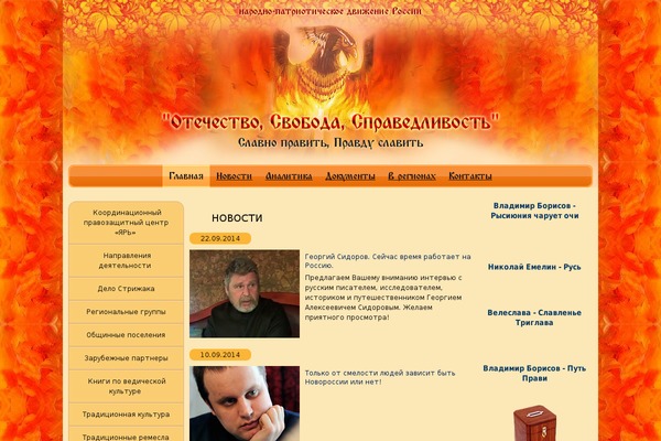 shadink.com WordPress theme, websites list used shadink.com theme shadink.com theme websites examples