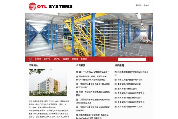 otlsystems.com site used Pinpoint