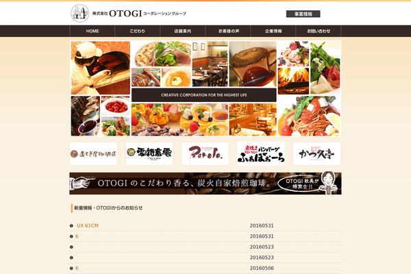 oto-gi.com site used Otogiya
