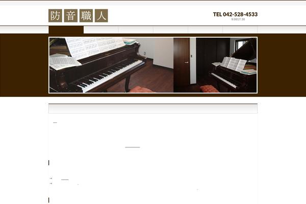 BizVektor theme site design template sample
