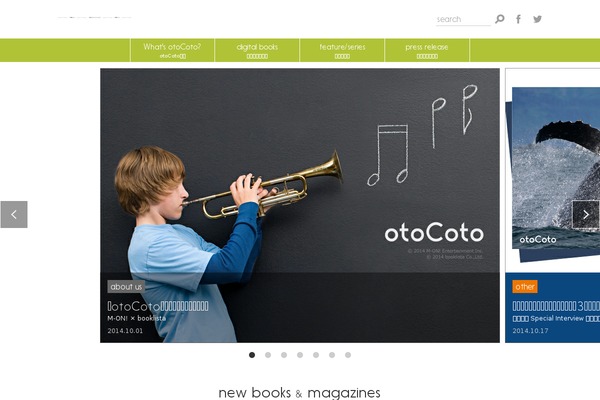 otocoto.jp site used Otocoto
