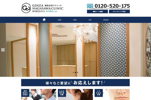 otoko783.com site used Otoko_themes_2016