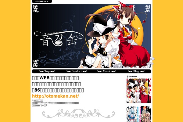 otome-kan.net site used Tp_otome_kan