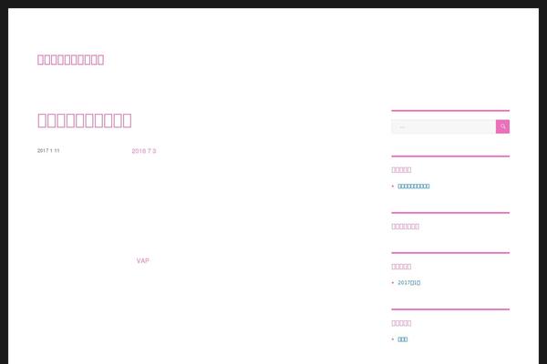 Twenty Sixteen theme site design template sample