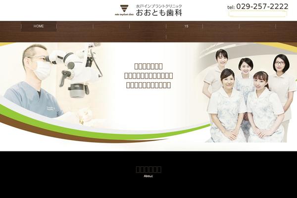 otomo-sika.net site used 001_05