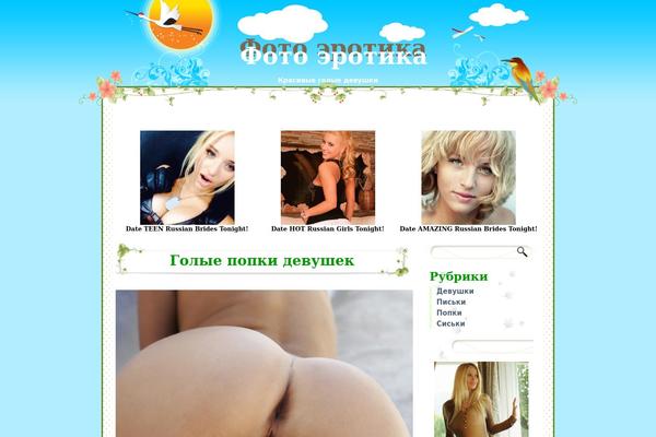 otope.ru site used Ali Han Natural