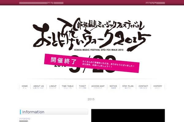 otoyoiwalk.com site used Otoyoi-theme
