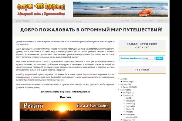 Valenti theme site design template sample