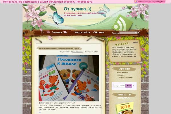 Peach_Bloom_Spring theme websites examples