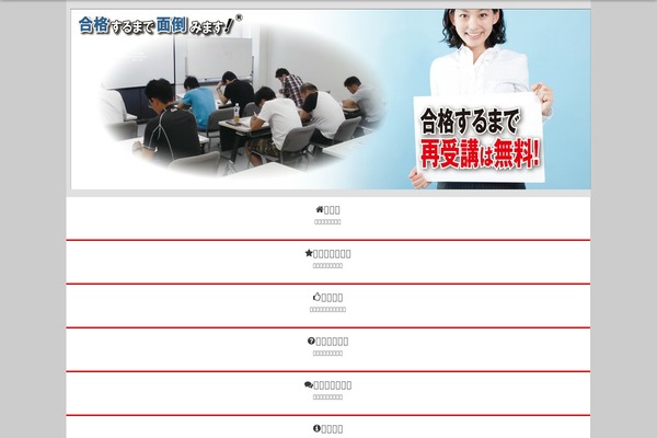 subjects WordPress theme, websites list used subjects theme subjects theme websites examples