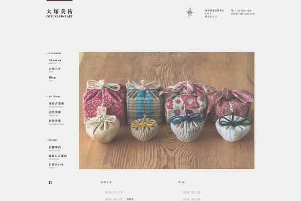 otsuka-art.com site used Otsuka-art
