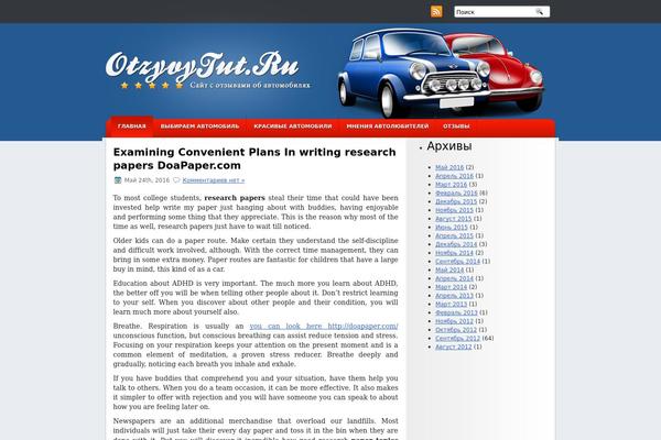 Classiccars theme site design template sample