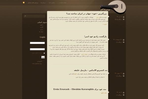 Brown theme site design template sample