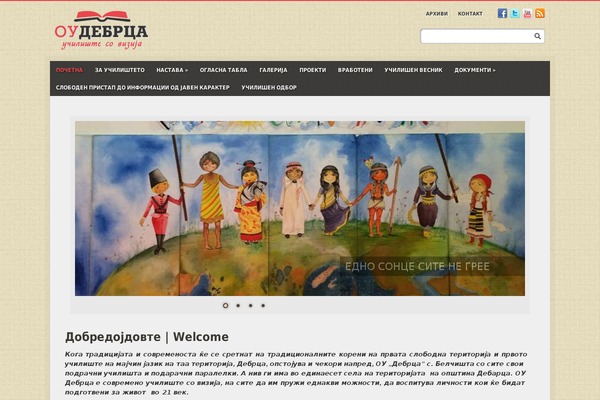 oudebrca.com site used Oudebrca