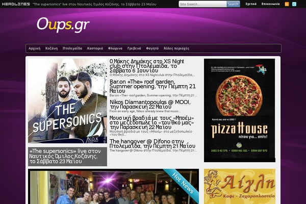 ultimate-showbiz theme websites examples