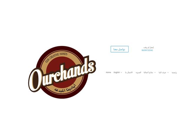 Site using Wp-whatsapp-chat plugin