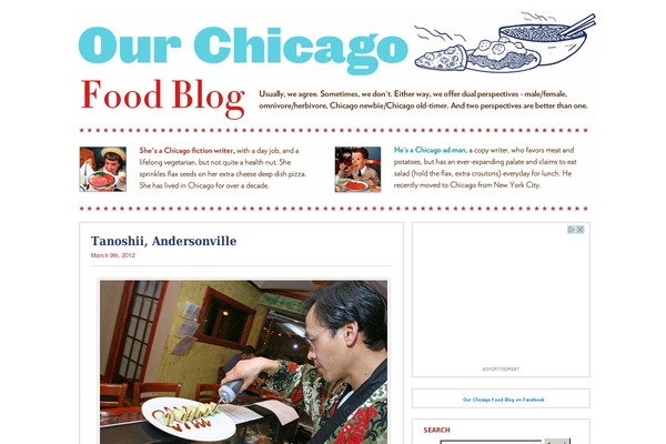 ourchicagofoodblog.com site used Ocfb