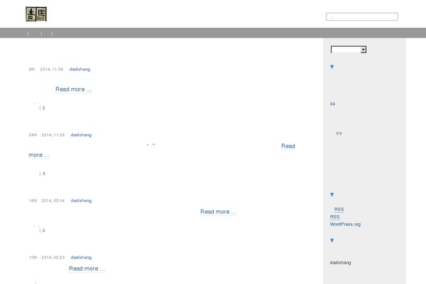 ourfolk.net site used Fluid-blue-1_5_0
