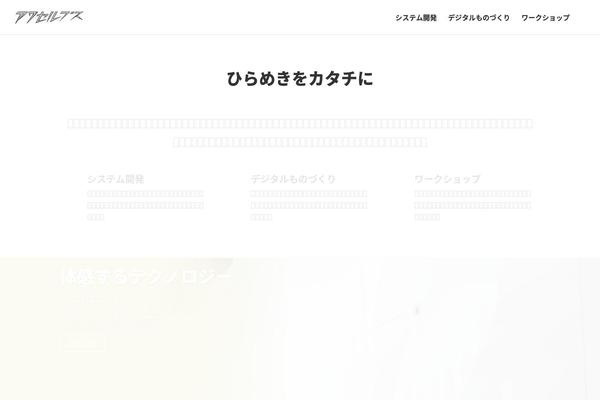 ourselves.jp site used Largegridres