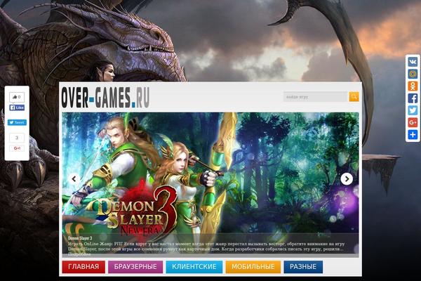 over-games.ru site used GameZone