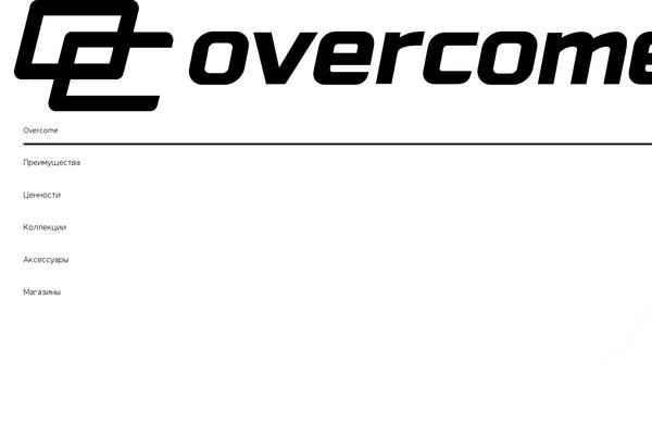 overcome.ru site used Overcome