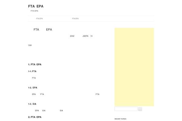 Twenty Twelve theme site design template sample