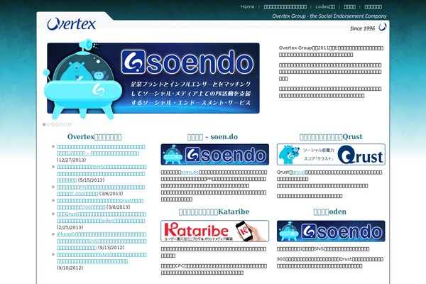 overtex.com site used Overtex2011