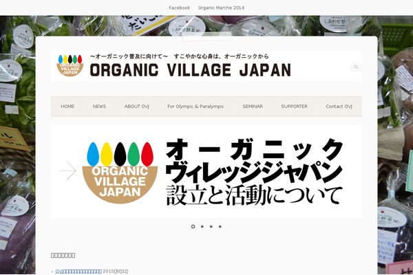 ovj.jp site used Origami Paper