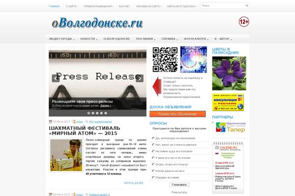 ovolgodonske.ru site used Gonews