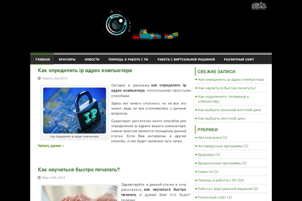 ovpc.ru site used Seoguru