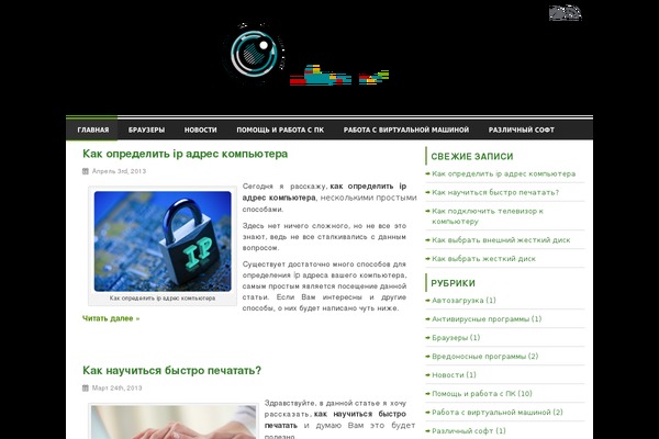 WordPress website example screenshot