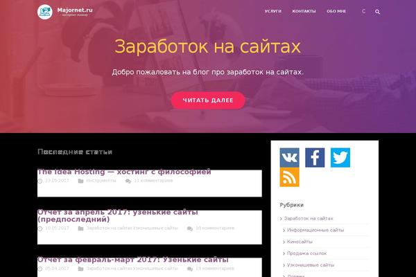 ovsyannikoff.ru site used Webmasterie