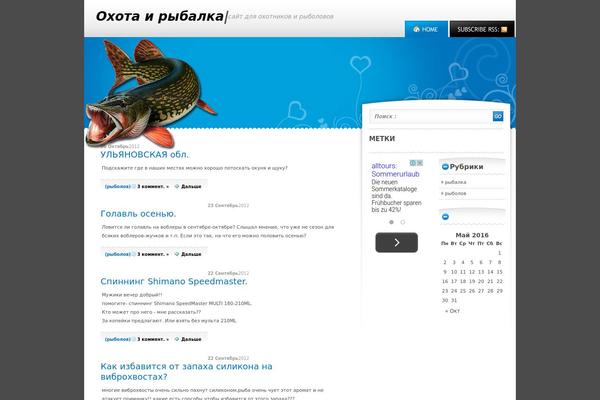 oxota-ribalkino.ru site used Bluegrey