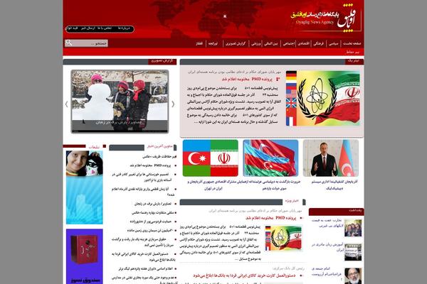 mihan-news WordPress theme, websites list used mihan-news theme mihan-news theme websites examples