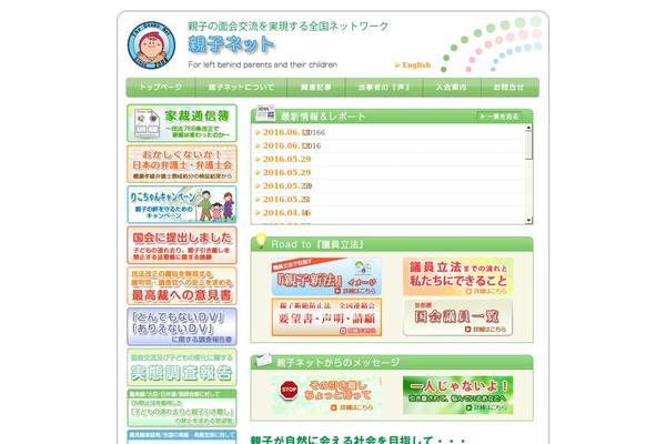 oyakonet.org site used Oyakonet