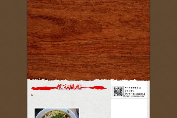 oyamaya.com site used Oyamaya