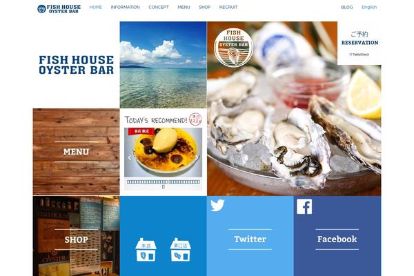 oyster-bar.jp site used Fishhouse2020_shopify