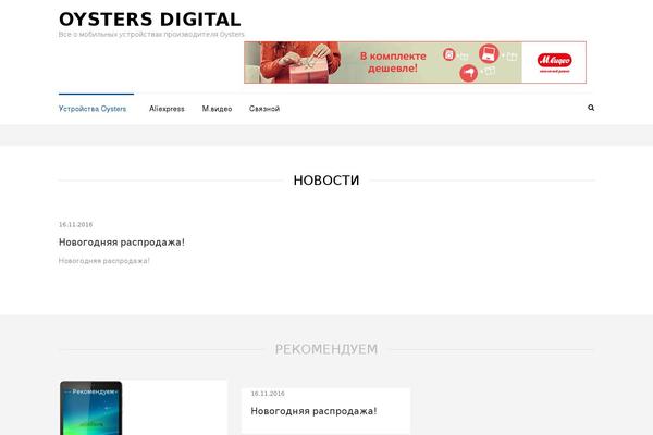 ColorMag theme site design template sample