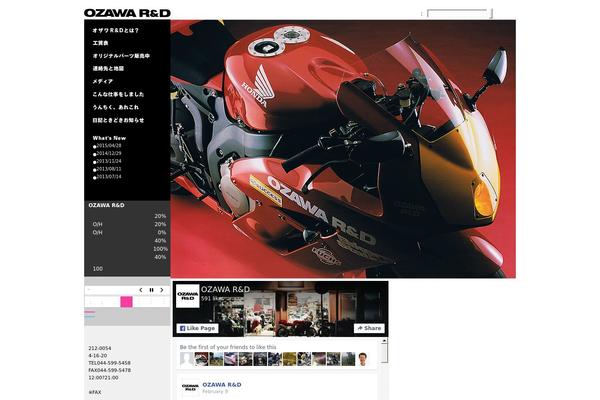 ozaward.jp site used Ozaward