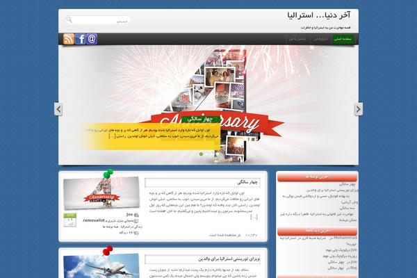 Site using Fancier Author Box by ThematoSoup plugin