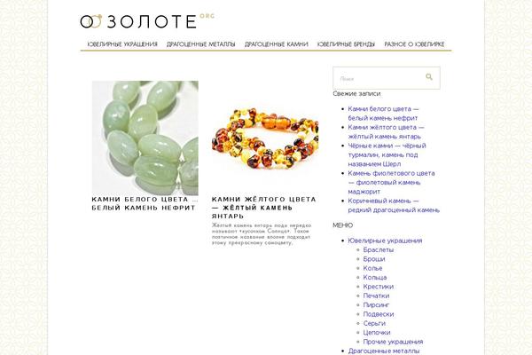 ozolote.org site used Gold