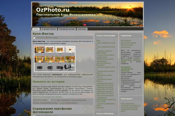 ozphoto.ru site used Photoblog