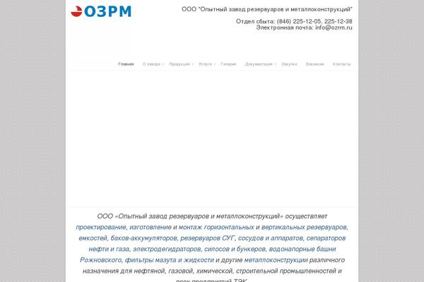 ozrm.ru site used Startex
